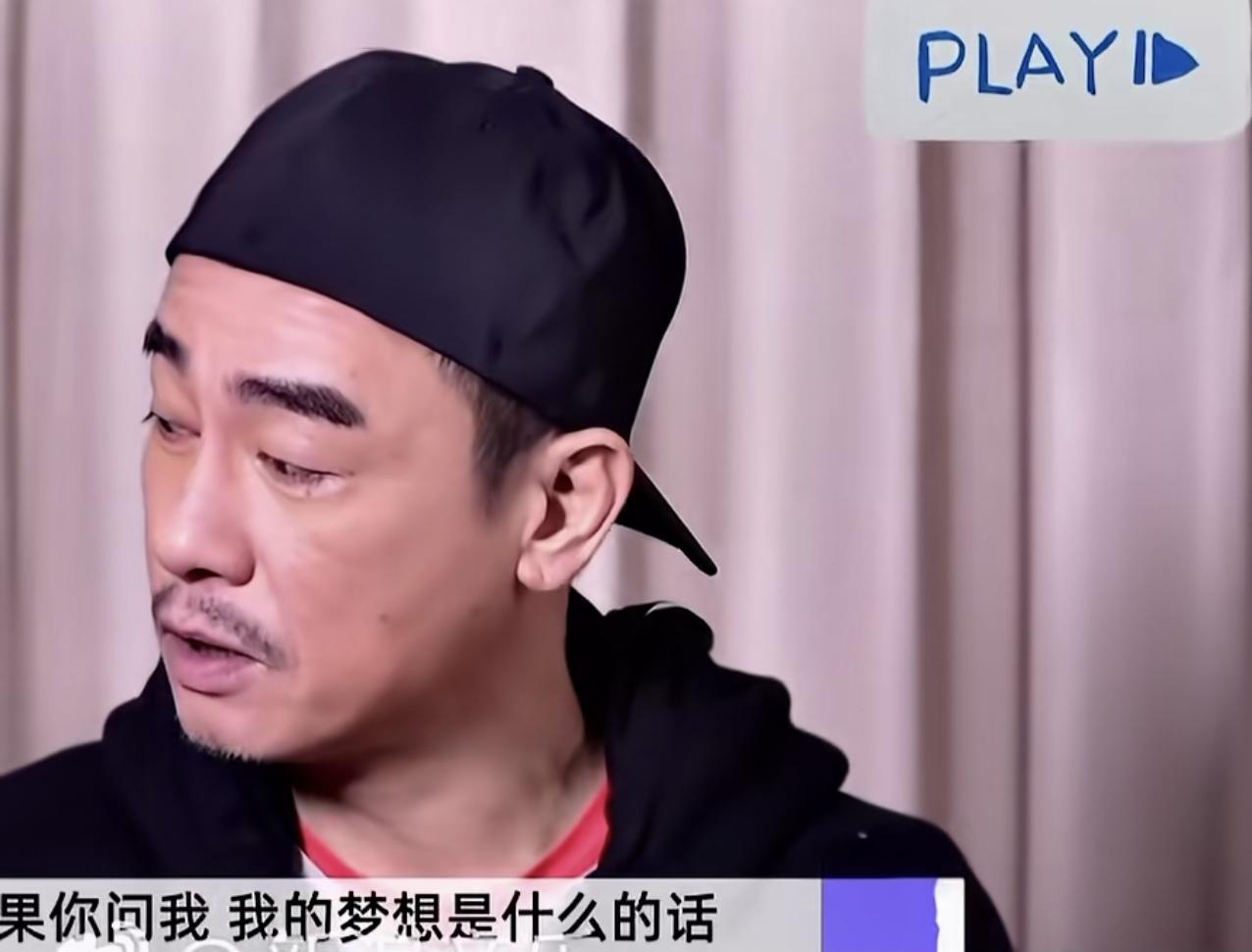 陈小春的梦想就是希望看到他的两个儿子娶老婆！完全没想到，一个大明星，他的人生