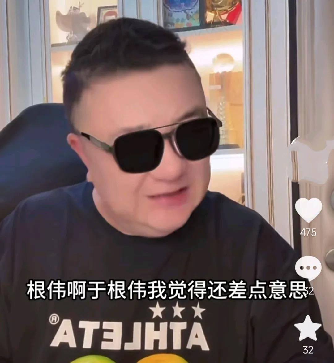 董路在直播间表示，国产教练他并不看好于根伟。他认为，于根伟虽然带天津津门虎也带