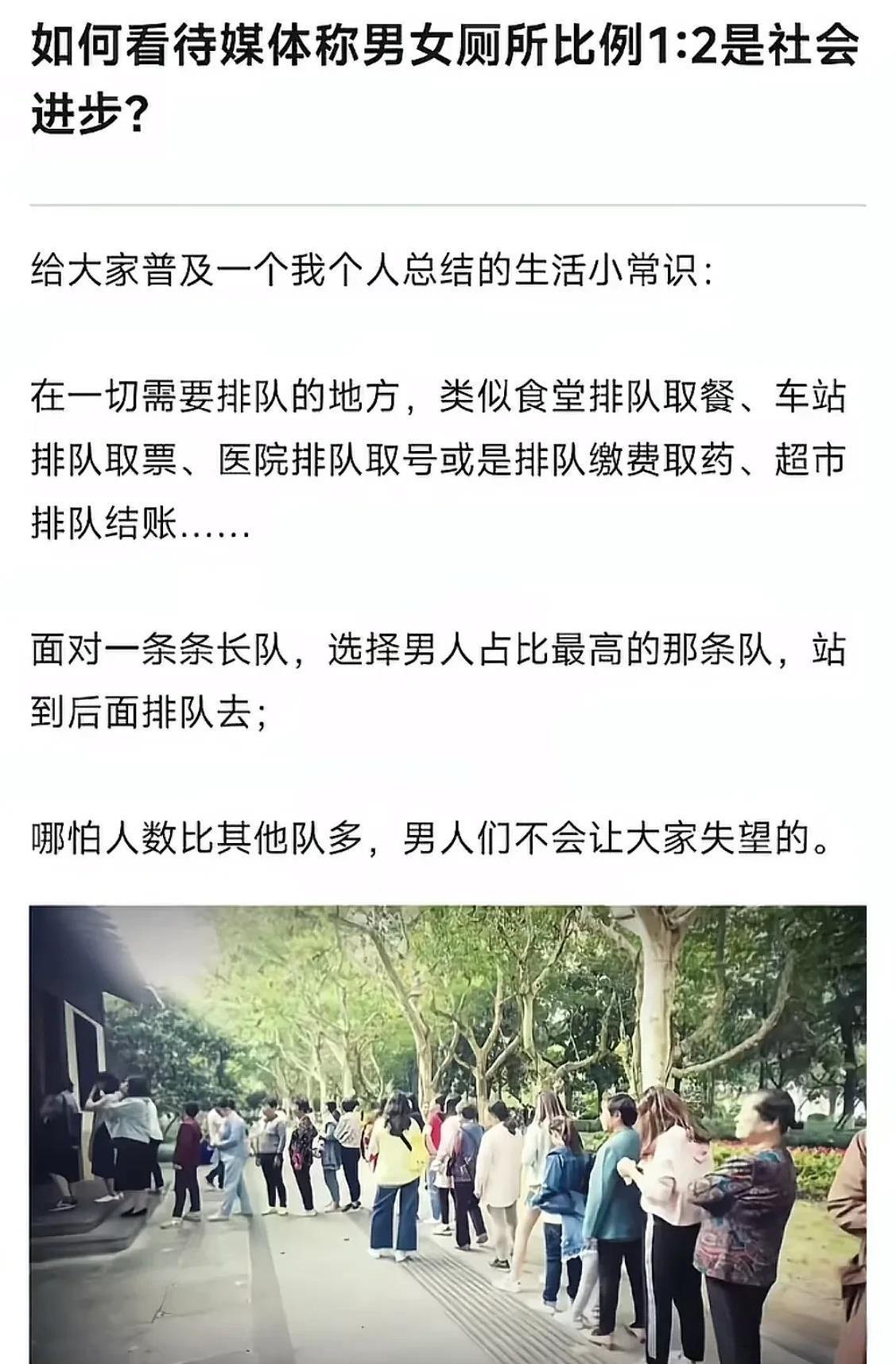 那种集体食堂吃饭排队就能看出来，比如有一次我前面一个女的的，拿个餐盘走到窗口，左