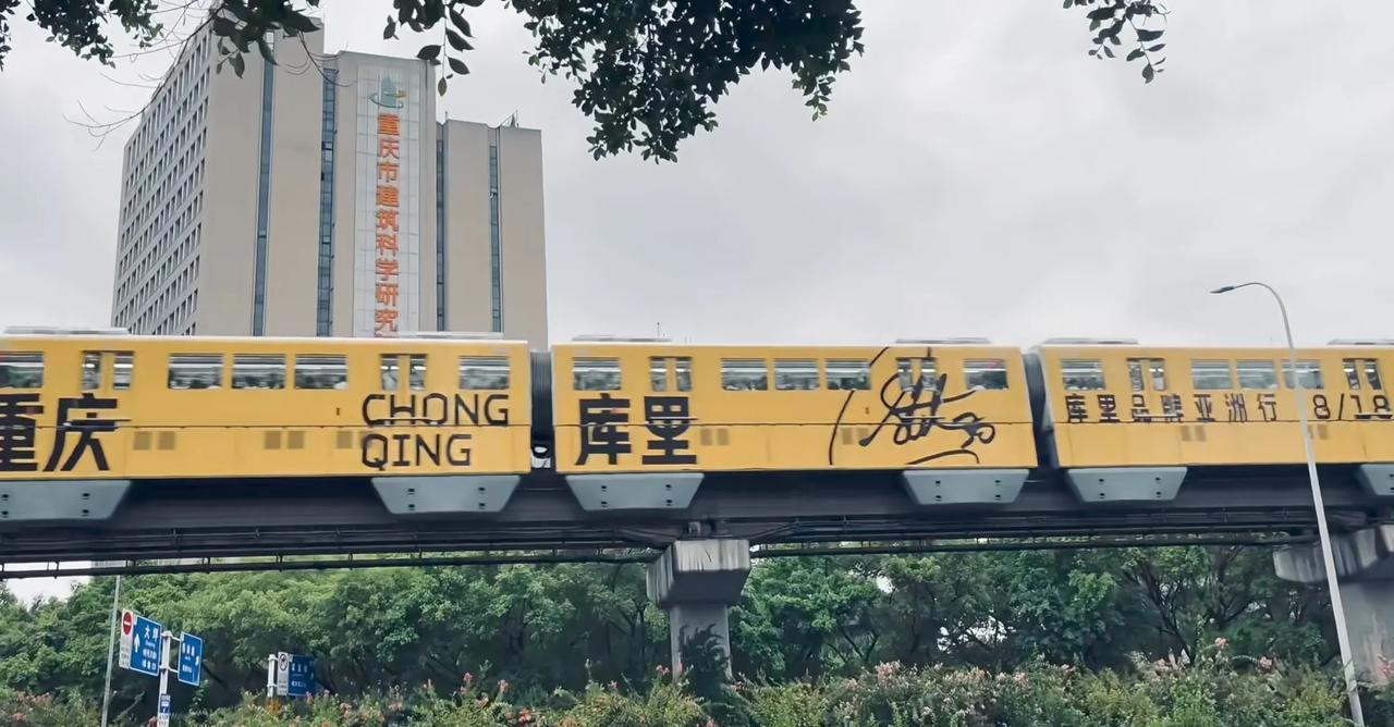 重庆轻轨上全是库里中国行的广告！库里本次中国行将地点远在了重庆，品牌方和重庆文