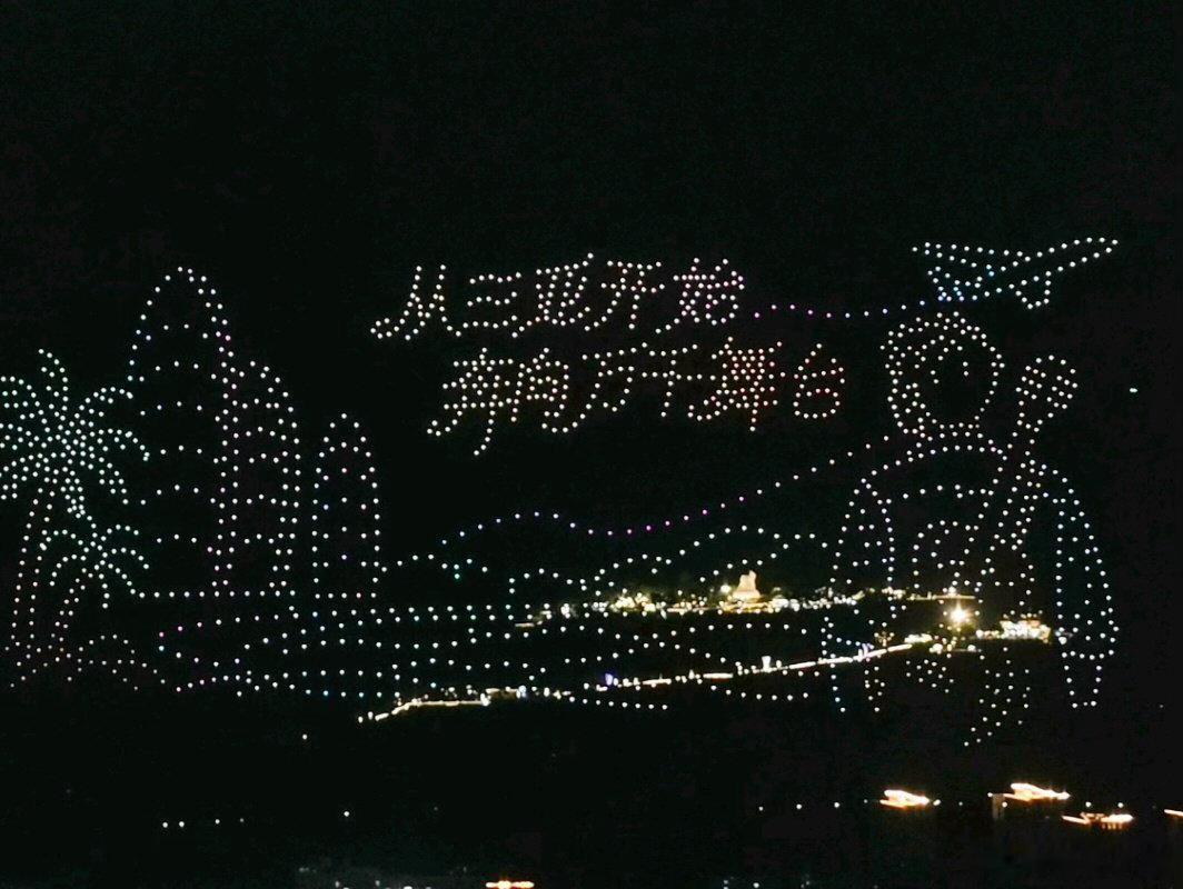 陈楚生三亚无人机表演应援被三亚给陈楚生的无人机应援浪漫到夜空为幕，大海为景，三亚