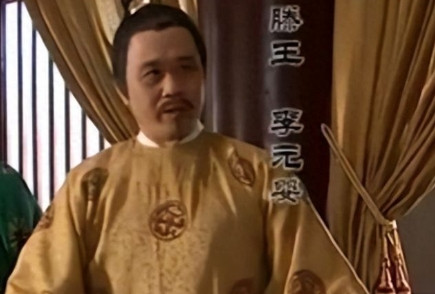 李元婴是李渊最小的儿子，是玄武门之变后被软禁生下来的，李渊临死前把他托孤给李世民