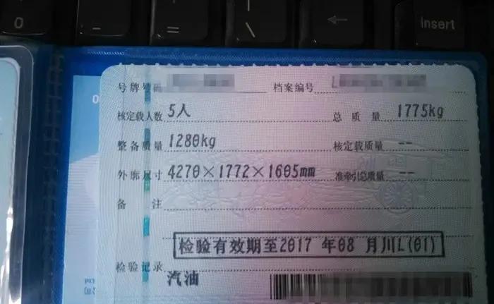 行驶证副本检车盖章已经满了，检测人员说得换新的行驶证，不然下回就没地方盖检验章了