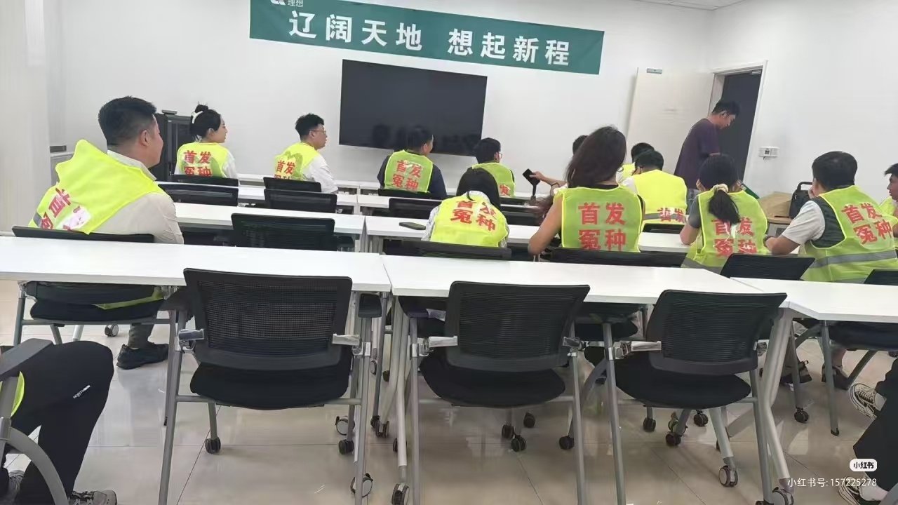 理想汽车是在搞什么活动吗？​