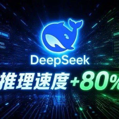 DeepSeekV4七月见，梁文锋正在撕开谁的"遮羞布"？DeepSeek团队