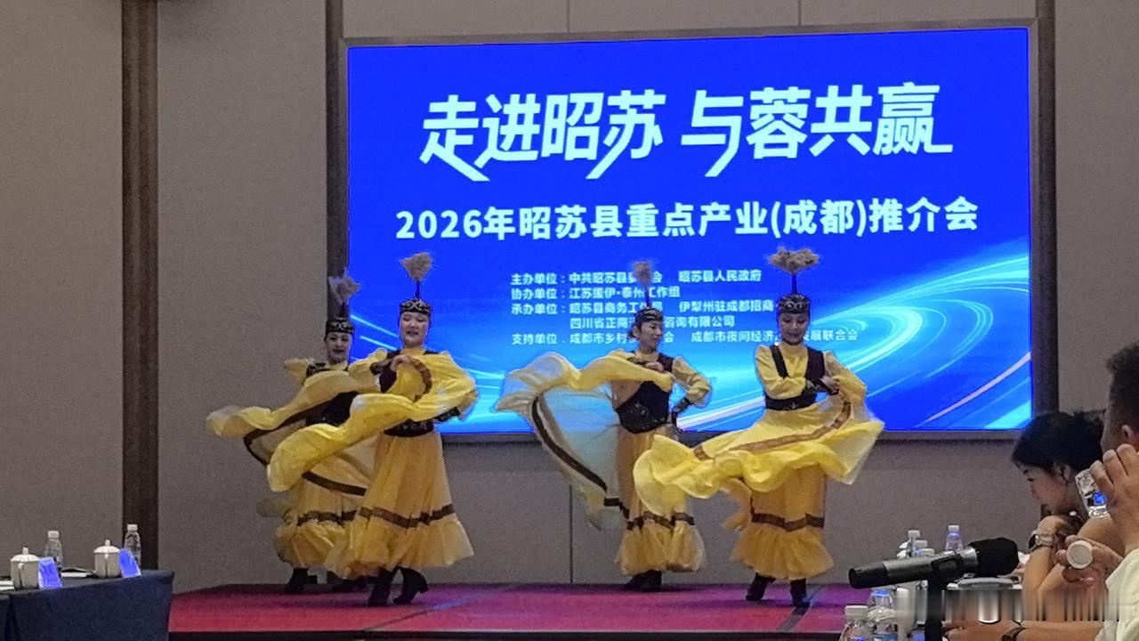 牧歌昭苏天马之乡新疆昭苏成都推介。6月3日，“走进昭苏与蓉共赢”202