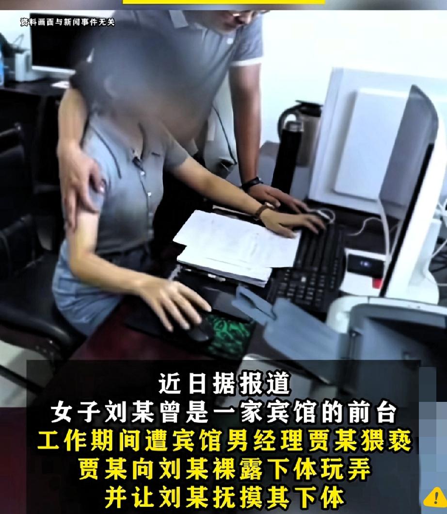 独自值班就该沦为任人侵犯的“软肋”？内蒙古刘女士的遭遇，真的给所有企业敲响了警