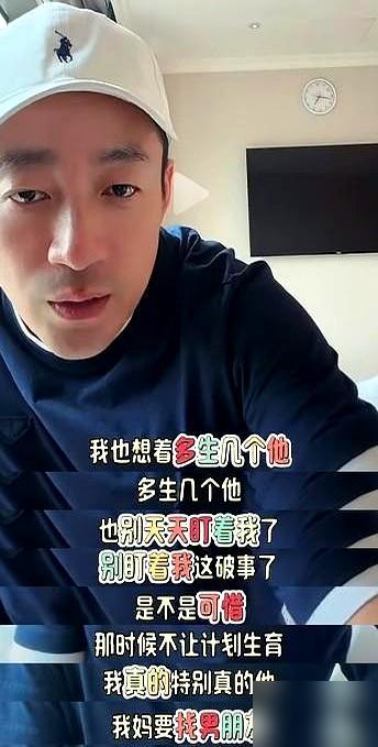 汪小菲：我姓汪，不叫张兰儿子三胎儿子刚满8天，母子又杠上了。张兰攥着喂奶