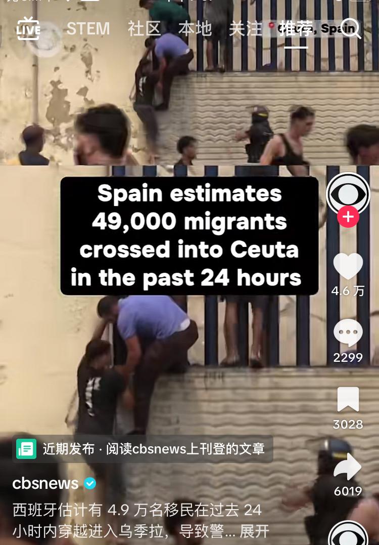 🇪🇸西班牙一天内涌入4.9万非法移民，这些移民开始攀爬窗户侵入居民住所，甚至