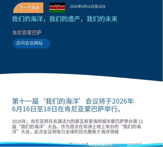 禁止入场，台湾心凉了。 北京时间6月16日，台湾承认远赴非洲参加一场海洋大会