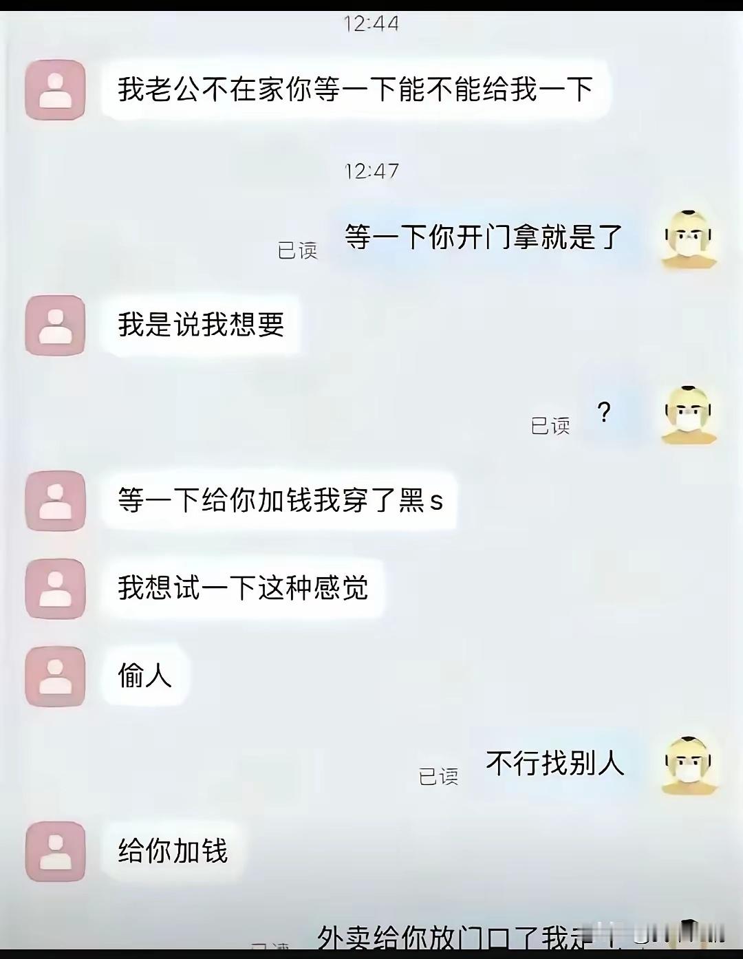 强奸未遂，3年起步！这可不是搞笑[大笑]​​​