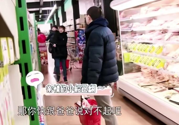 梅婷的老公让女儿跟别的小妹妹道歉，女儿却拒绝道歉！梅婷：“妹妹对不起”，女儿：