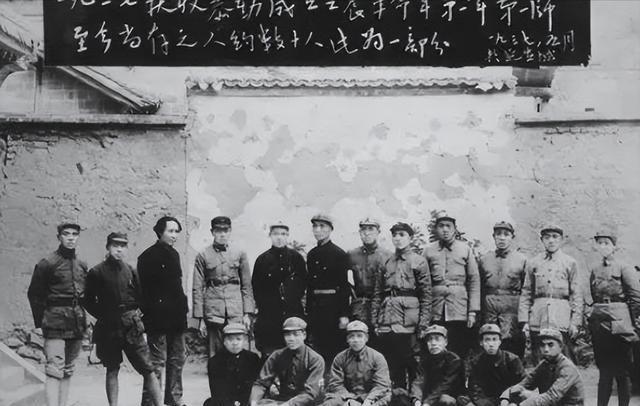 1969年中共九大上，毛主席问，放牛娃来了没有？他知道后火速进京这位被毛主席