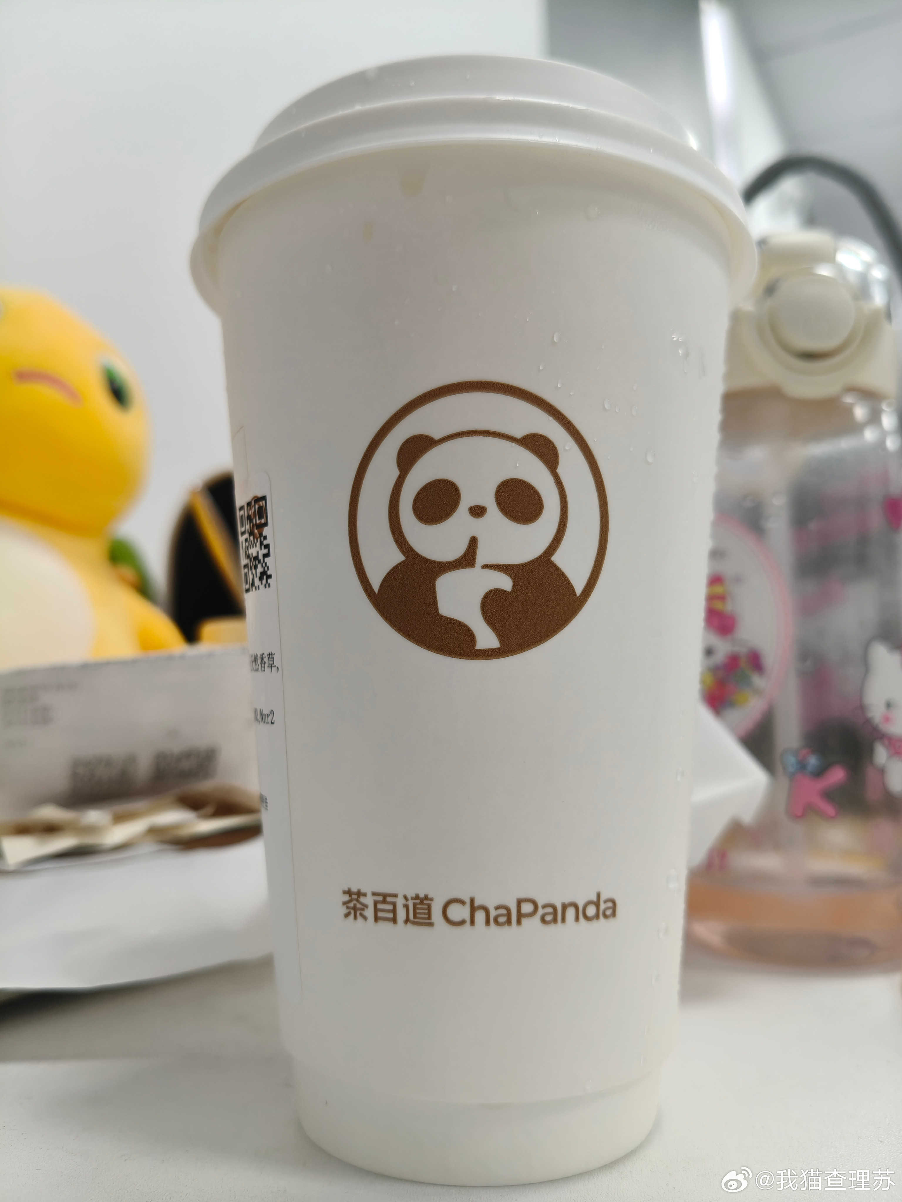 香草锡兰奶茶，好喝，夯👍