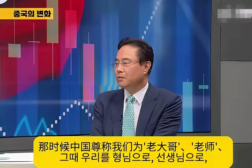 被中国叫大哥、叫老师？醒醒吧思密达，你们这是就着辣白菜喝了多少酒，才能敢这么胡言