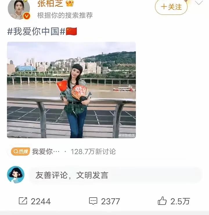 向太这招咋就不灵了？！原本以为向太一番言论能让张柏芝方寸大乱，谁能想到张