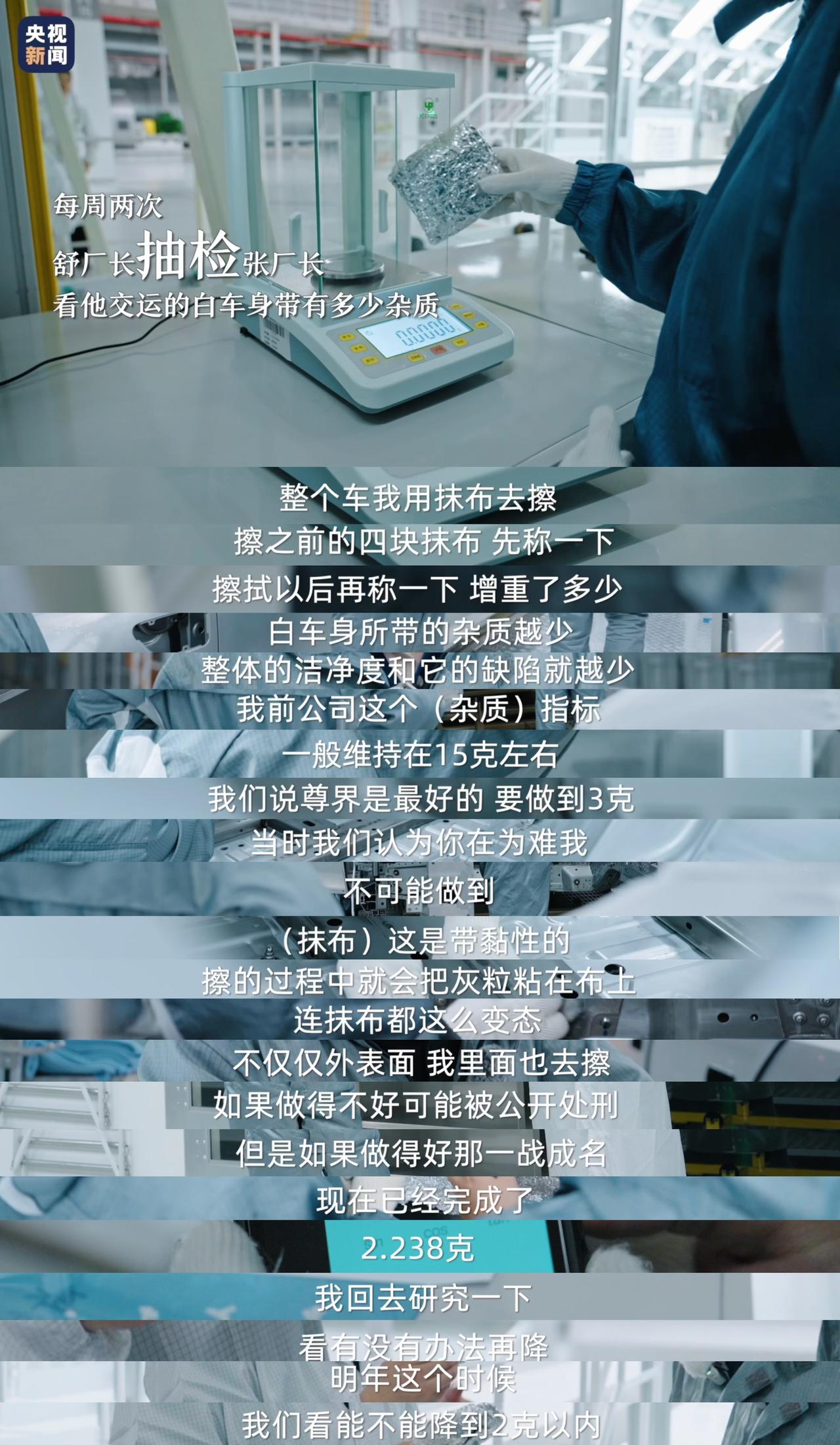 打破豪车制造偏见,央视证尊界S800实力央视通过真实场景与人物讲述,有力反驳了