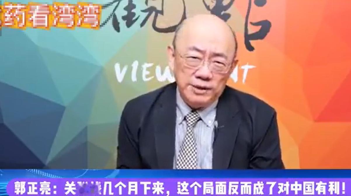 美国关税战几个月下来，这个局面反而对中国有利。特朗普对加拿大、墨西哥、欧洲国家是