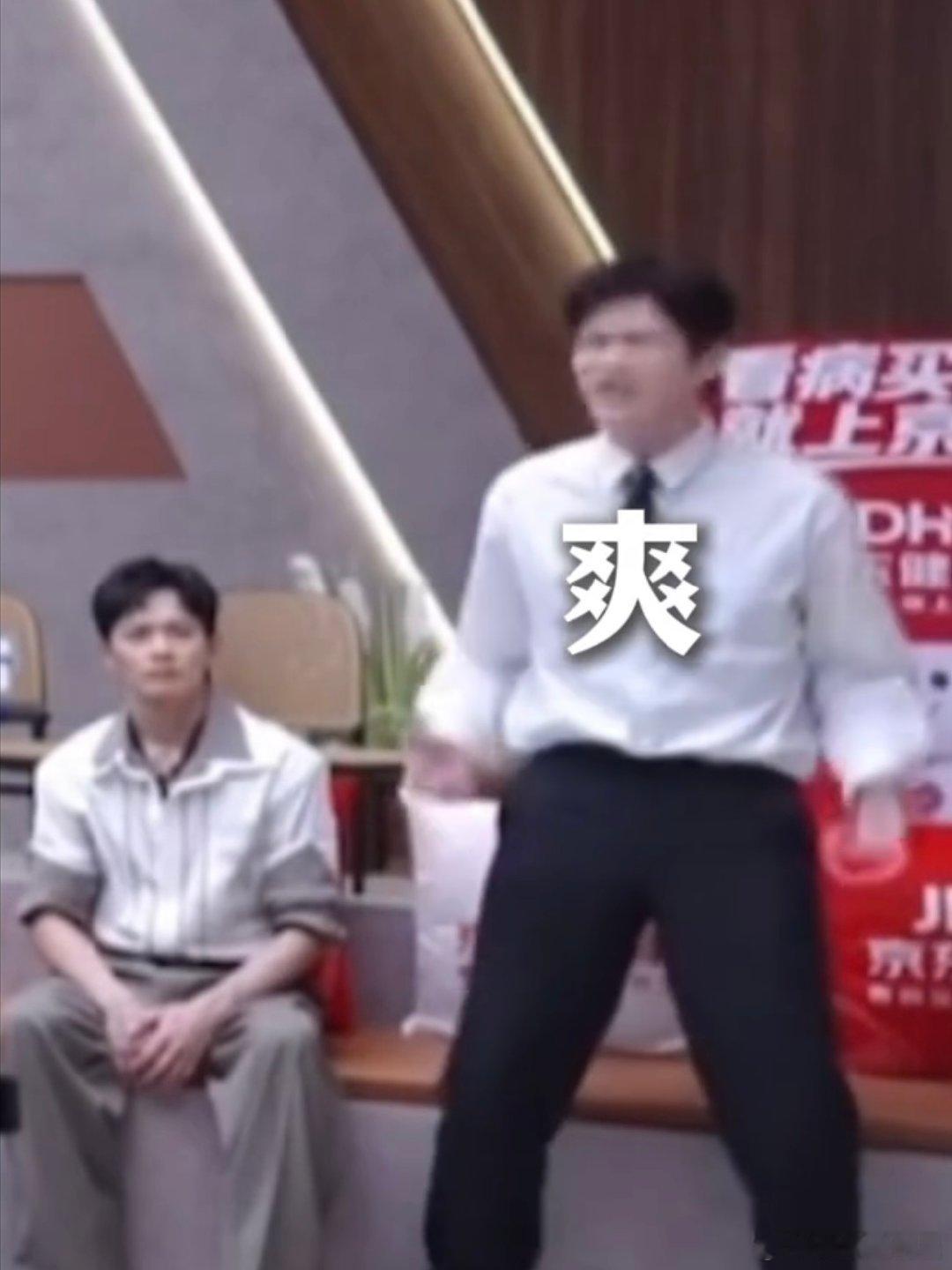 张彬彬曹俊re野人舞台张彬彬给曹俊吓傻了哈哈哈哈哈哈张彬彬你别闹了曹俊在一旁好