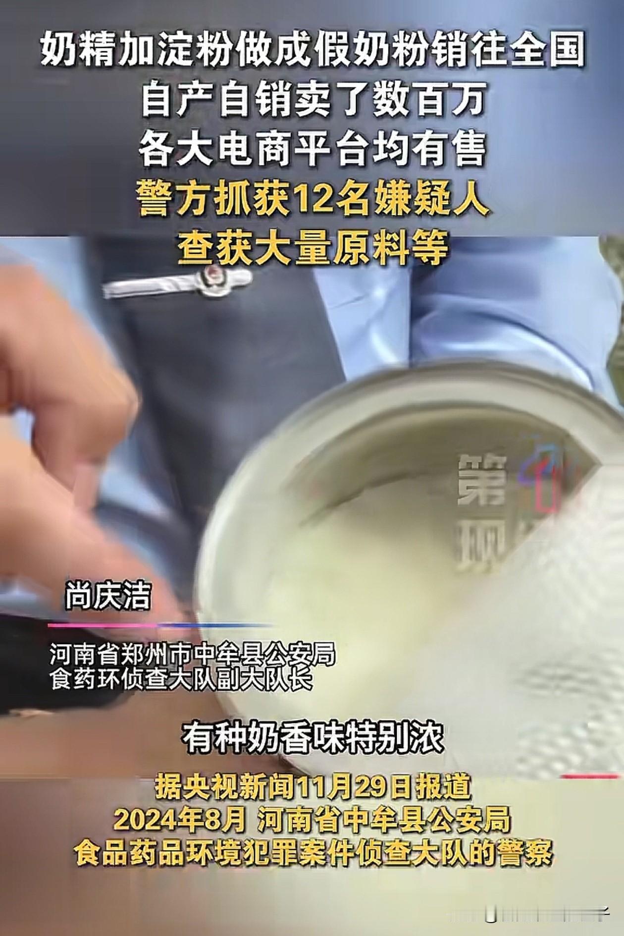 近日，央视曝光了20多个“进口”品牌的假奶粉，给所有的父母提了3个醒！第一、