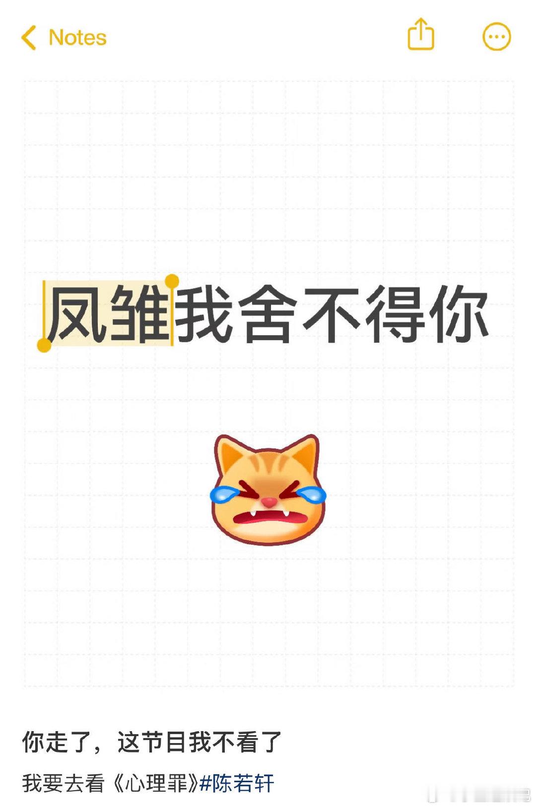 陈若轩救救这个陈若轩吧陈若轩说耳返没有声音受耳返故障影响发挥失常，分数