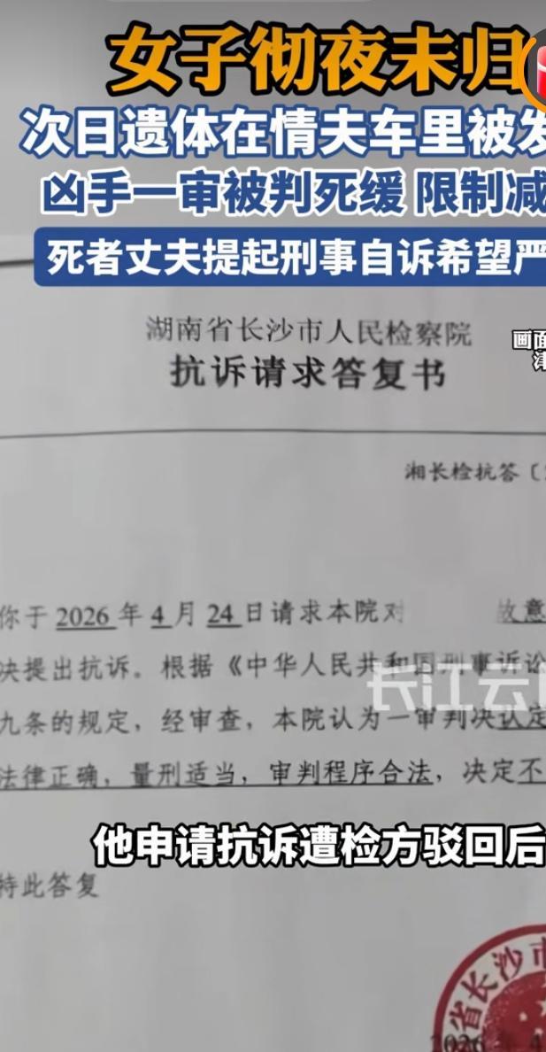 湖南浏阳，一老板娘风韵犹存，和同村已婚男子搞在一起被拍裸照留念。两年后打算回归家