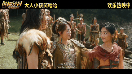 长大偷走了我们表达爱的能力看完熊猫部落真的很感慨，越长大就越不敢直白表达爱了，