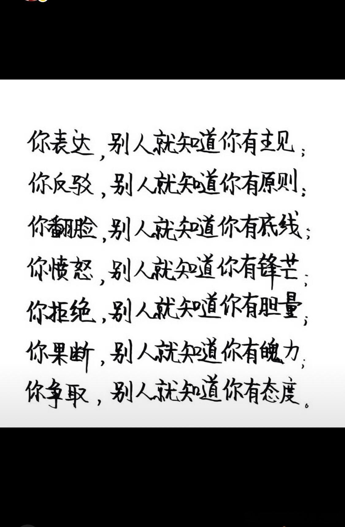 你发现没有：“人老了以后，所有亲人都会渐渐变得不亲近，尤其是有血缘关系的更是如此