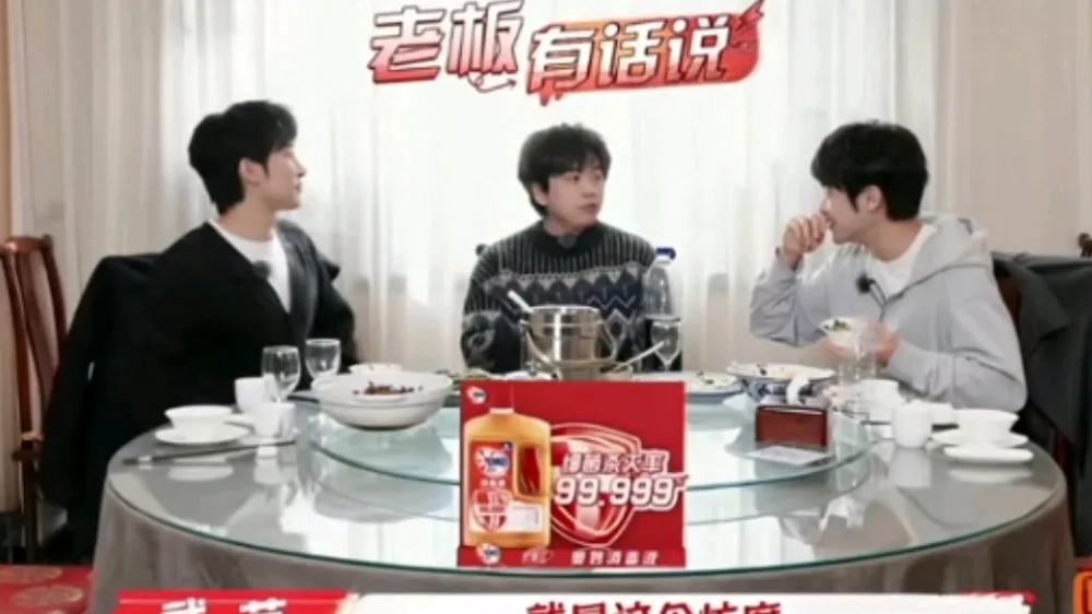 武艺想在长沙开蛋糕店，武星和谭杰希说可以帮他打理武艺：以你们的忙度来看，武星