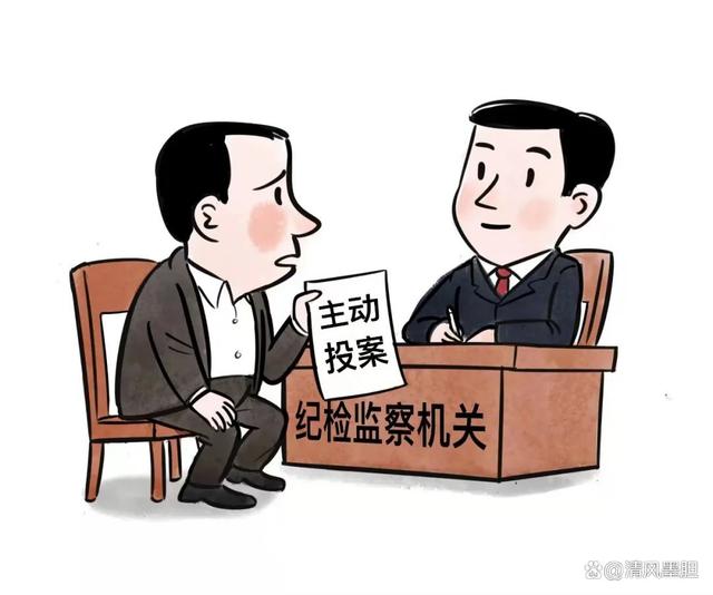 中纪委官媒释放重磅信号: 给贪官一条“出路”