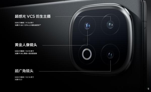 iQOO加速布局旗舰新品，iQOO14系列将推多款机型搭载第二代骁龙8至尊版、
