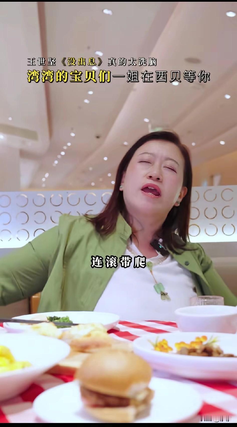 “销魂姐”又来西贝了，真是一个敢拍一个敢接，这是要把西贝往死里面整，销魂姐
