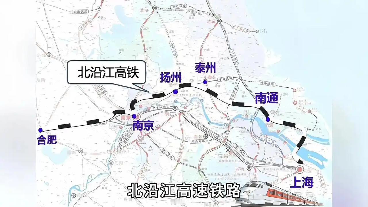 沪渝蓉高铁2027年即将通车，却给盐城留下了一个很大的遗憾。沪渝蓉高铁就是