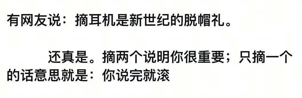 很有画面感了，在公司能让我兴致勃勃摘下耳机听的，只有同事在聊八卦时
