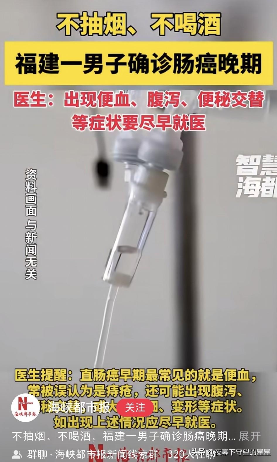 真的别再以为，不抽烟不喝酒，肠胃就万事大吉了。现实就有男子，没有烟酒恶习，