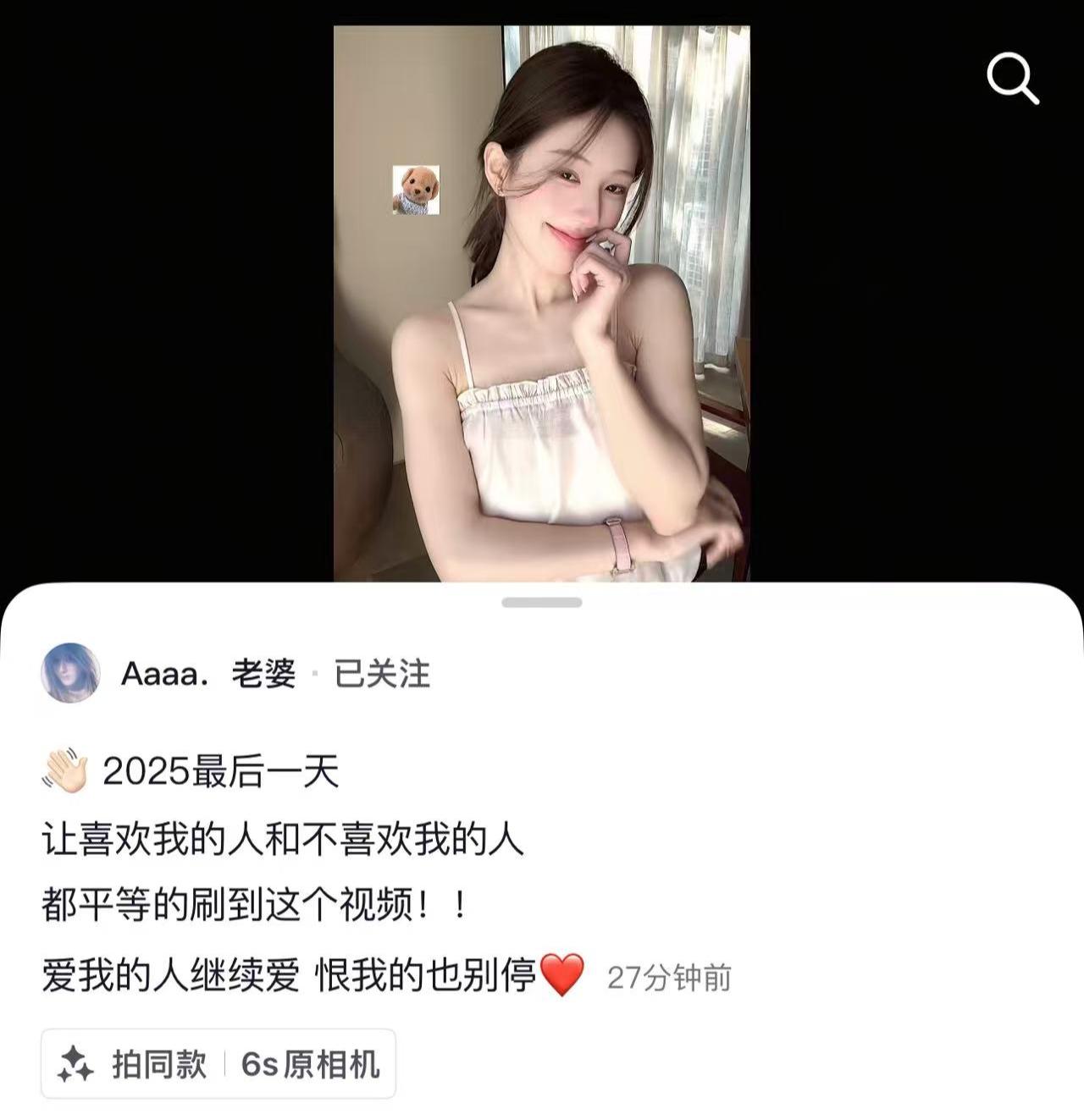 赵露思跨年霸气文案爱我的人请继续恨我的也别停赵露思