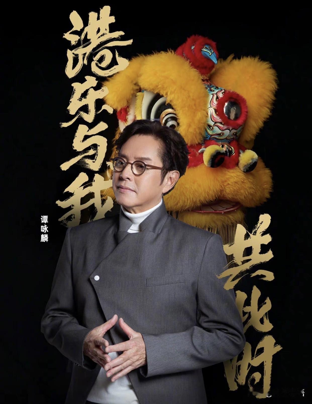 谭校长一开始并不是真的谭校长，谭咏麟是如何真正成为乐坛的“谭校长”的？一开始