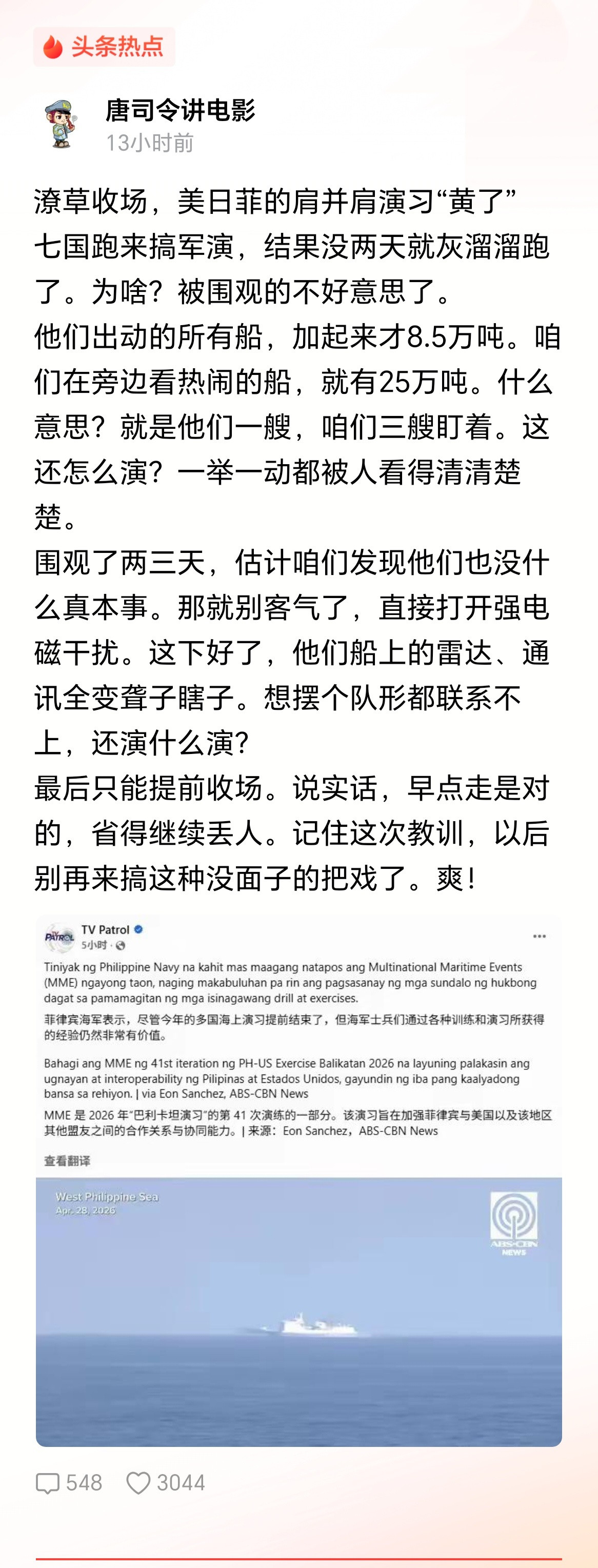 这就相当于夫妻俩在卧室秀恩爱，旁边有人在用摄像机录像