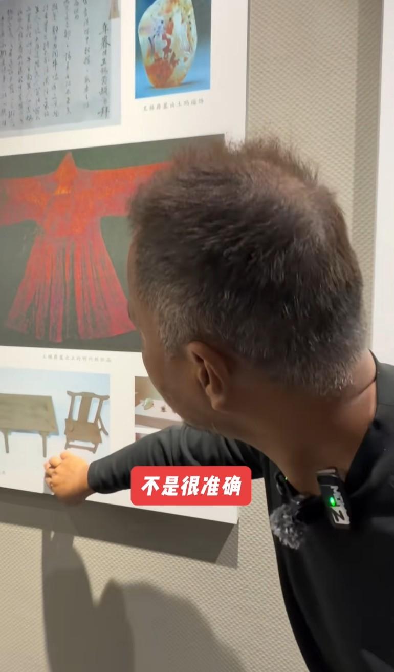 沈巍在这边讲解，馆长在办公室擦汗。冥器，故人随物，又要花钱重做，介小老头又对了