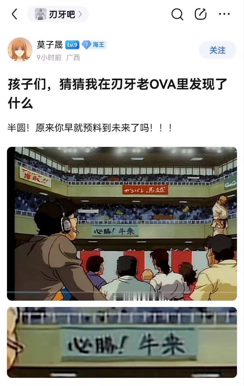 早有记载​​​