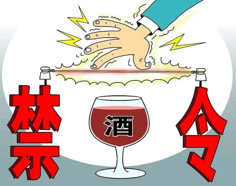 有人说禁酒令一出，工作日不喝就不喝吧，但是要是在工作日遇到喜宴，去喝喜酒怎么办？
