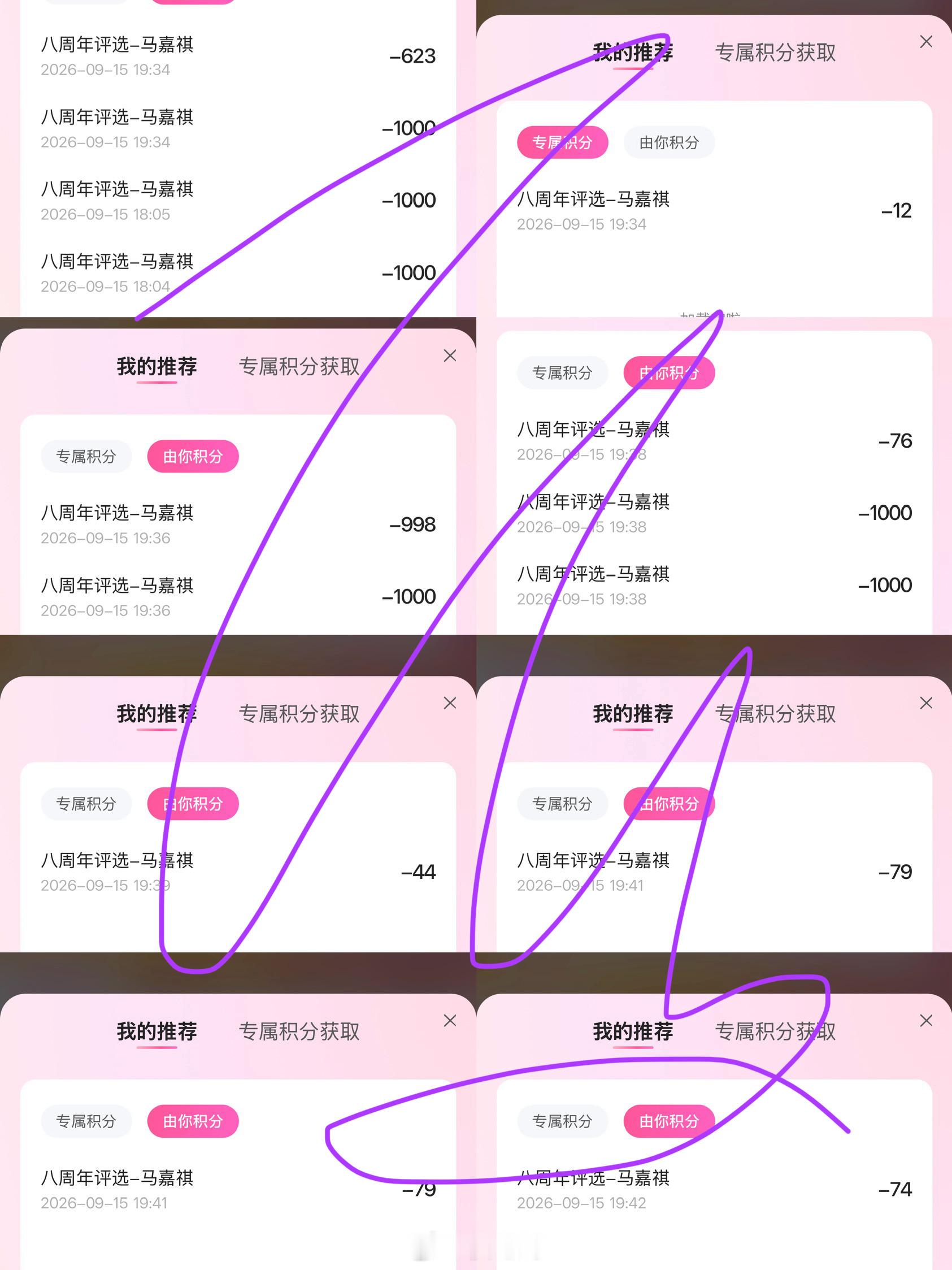 分享图片​​​