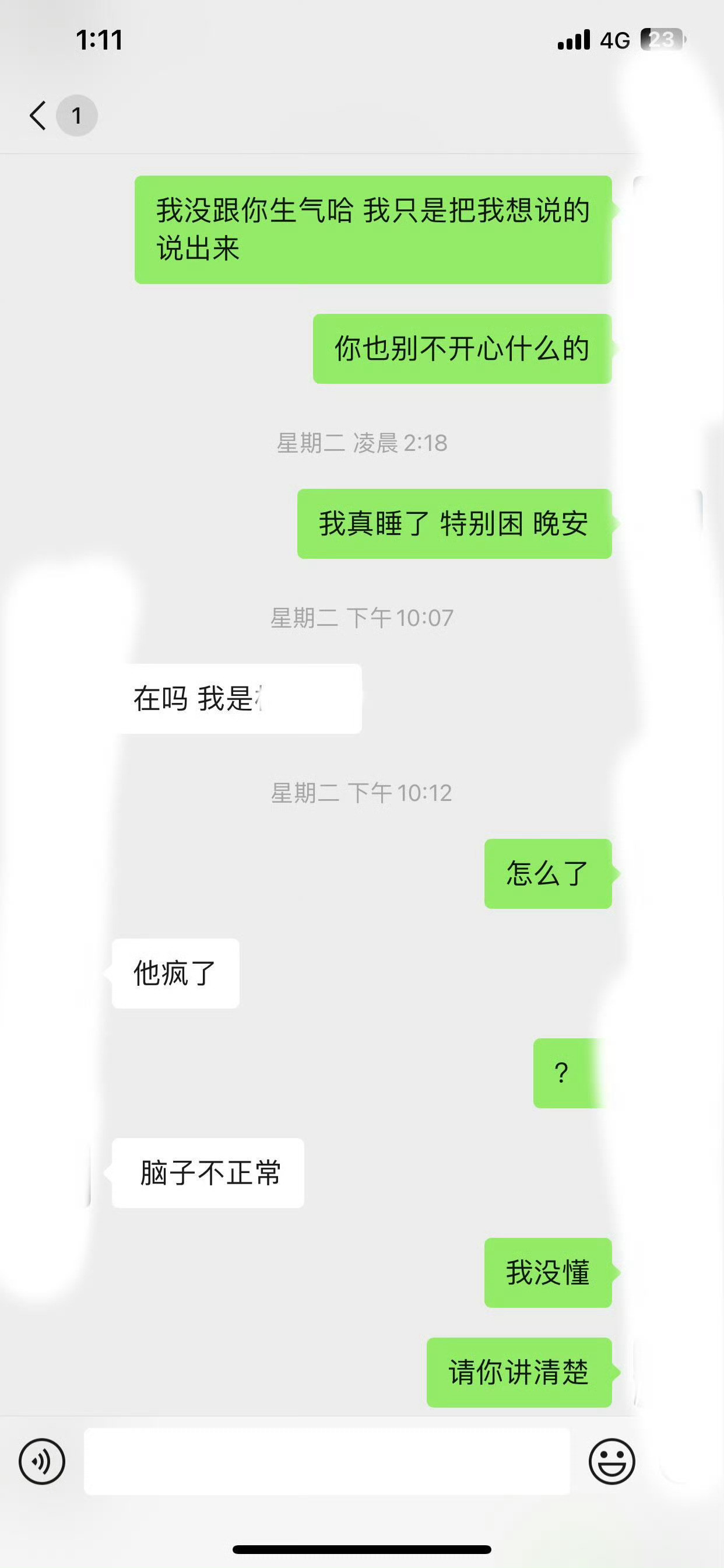 男朋友去世了大家帮我看看是不是真的你男朋友要有新女朋友啦​​​