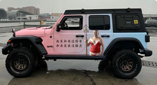 这是不是有点过分了[捂嘴巴][捂嘴巴]