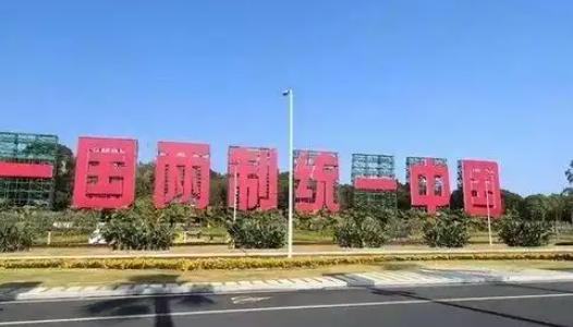 台湾国民党为何反对一国两制？国民党认为一国两制统一台湾，台湾就成为地方政府，也就