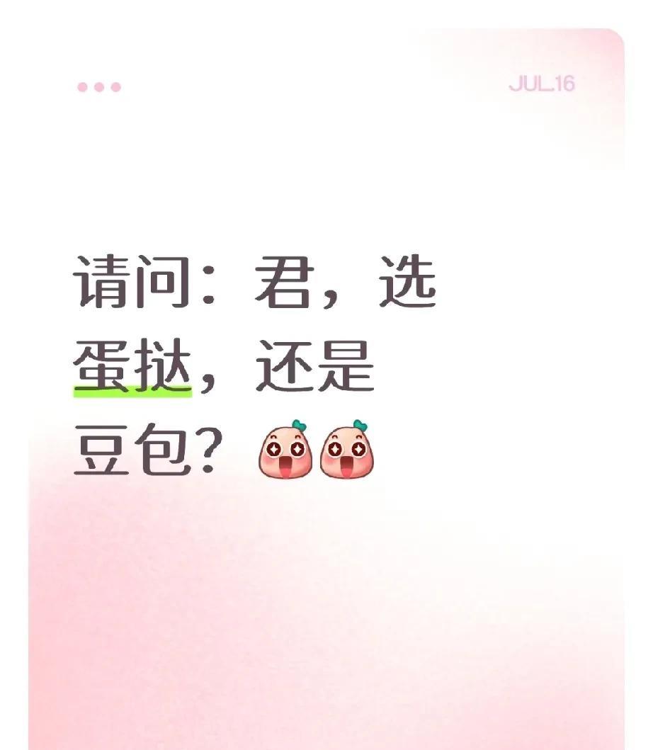 天呐！Olay出这个小豆包，谁还能看得见蛋挞呀？都想把这个小豆包抱回家了！[呲牙