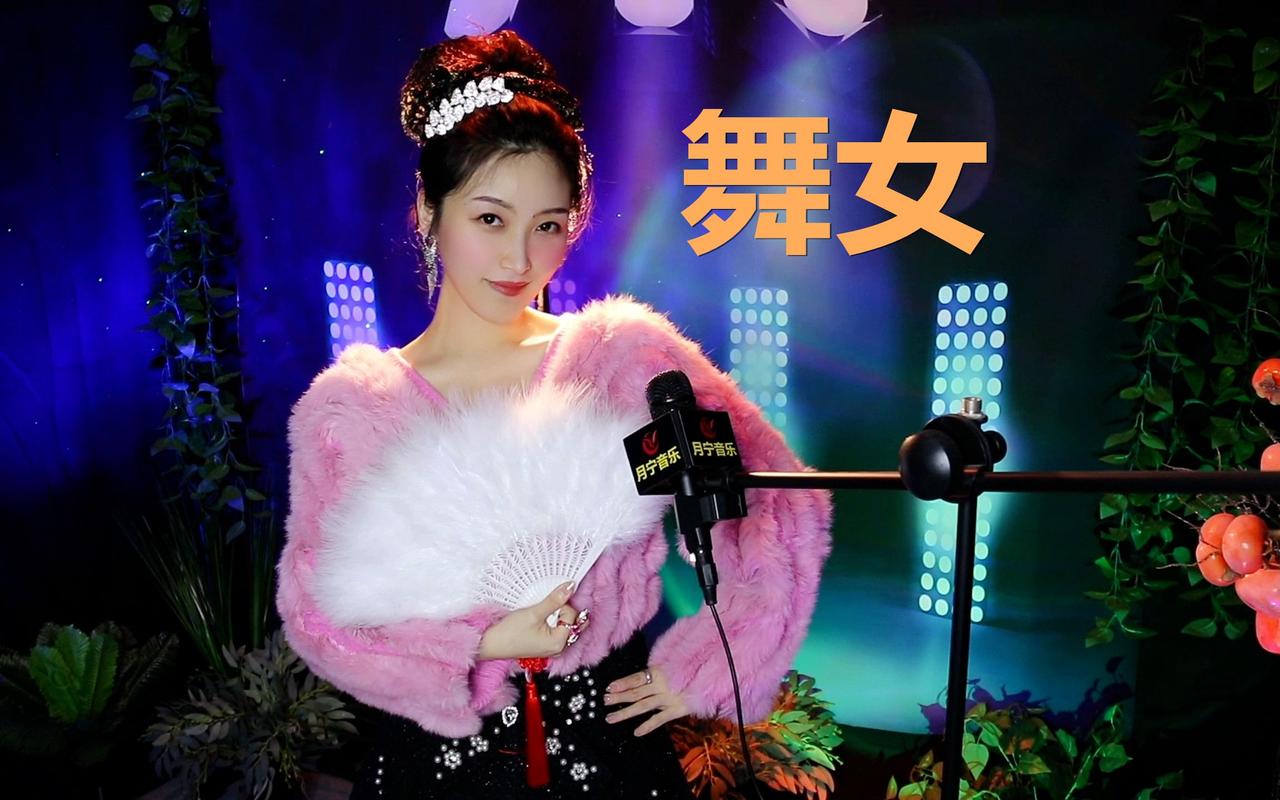 渝都舞厅舞女伴舞状态解释夏季高温天气，渝都舞厅下午普遍生意差。舞客吃了午饭看到