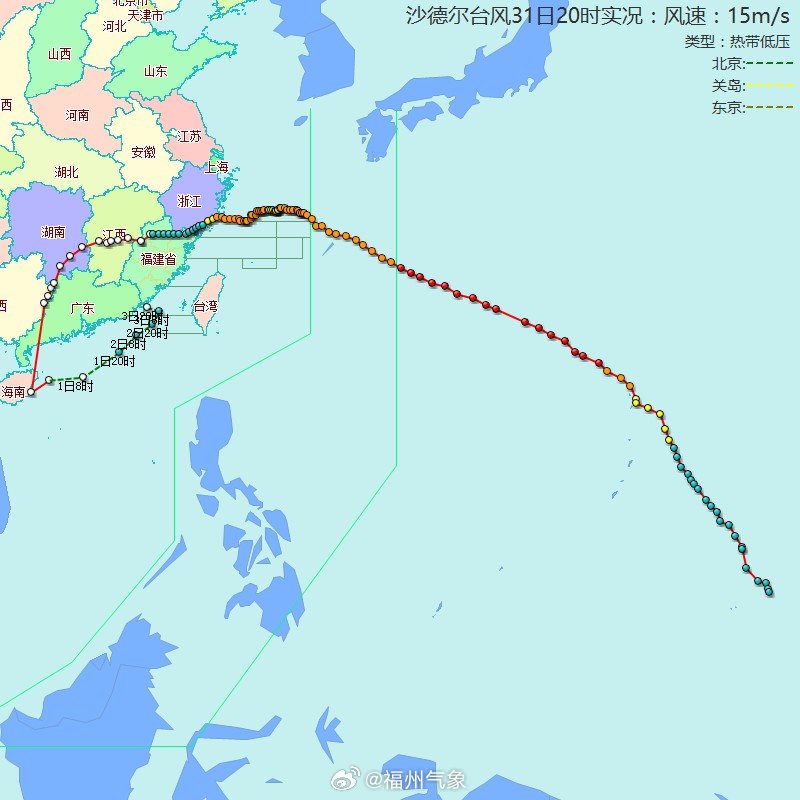 【台风位置】沙德尔（热带低压）：2026年08月31日20时，距离福州1066公里，气压：995百帕