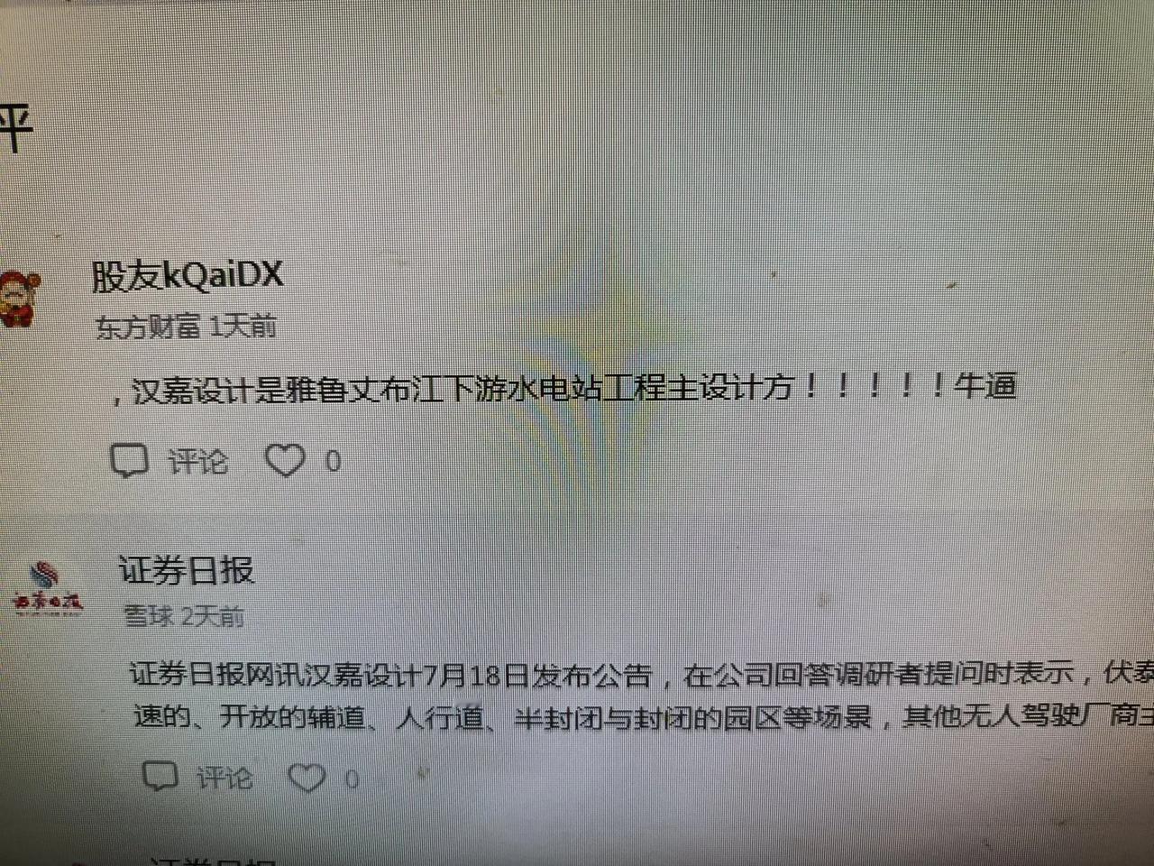 运气好，居然狗屎运踩到热点了。之前赚了5000多不走，后面大幅回调，套住了一万