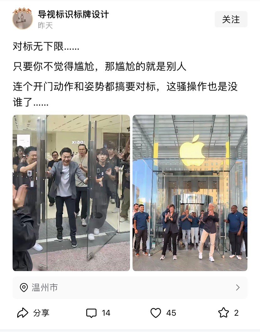 卢伟冰因为双手开门，又被网友蛐蛐了😅​​​
